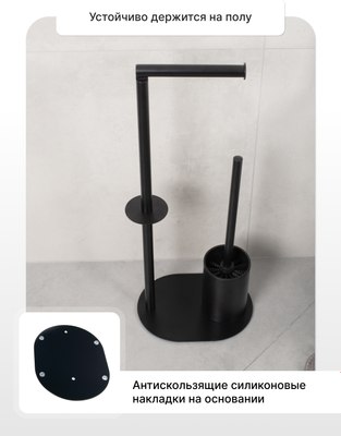 Набор для туалета FORA Mystery FOR-ST-563BL