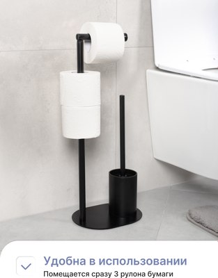 Набор для туалета FORA Mystery FOR-ST-563BL