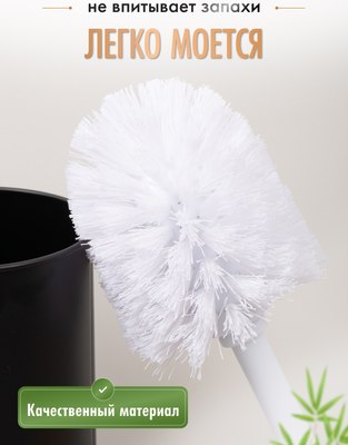 Ершик для унитаза FORA Dark FOR-BRUSH-1091BB