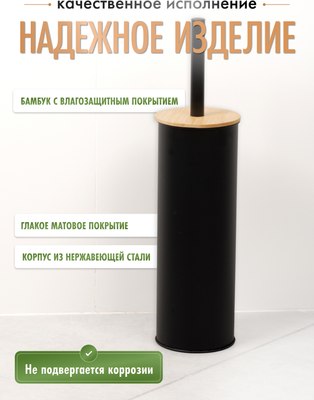 Ершик для унитаза FORA Dark FOR-BRUSH-1091BB