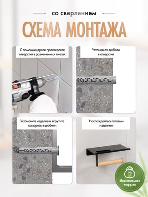 Держатель для туалетной бумаги FORA Axe FOR-AXE015BB