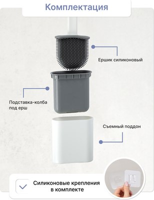 Ершик для унитаза KLEBER KLE-LT090WT