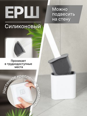 Ершик для унитаза KLEBER KLE-LT090WT