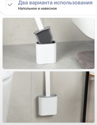 Ершик для унитаза KLEBER KLE-LT090WT