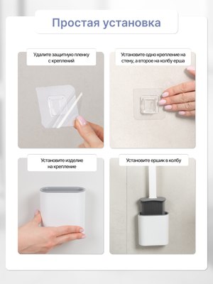 Ершик для унитаза KLEBER KLE-LT090WT