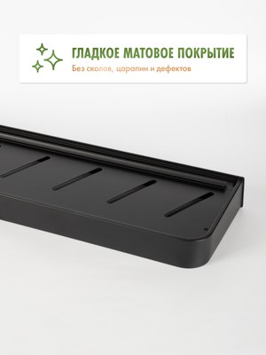 Полка для ванной FORA Axe FOR-AXE033BL