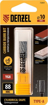 Борфреза Denzel 72001