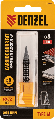 Борфреза Denzel 72074