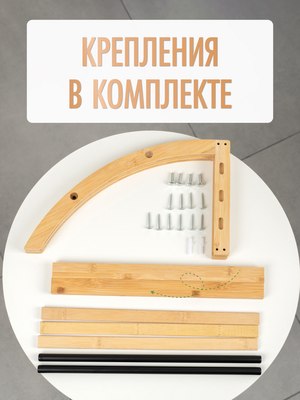 Полка для ванной FORA Bamboo FOR-AXE38BB