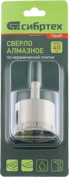 Коронка СибрТех 726407