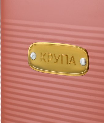 Емкость для хранения Smart Solutions Irmel / SS0000211