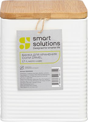 Емкость для хранения Smart Solutions Irmel / SS0000203