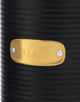 Емкость для хранения Smart Solutions Irmel / SS0000182