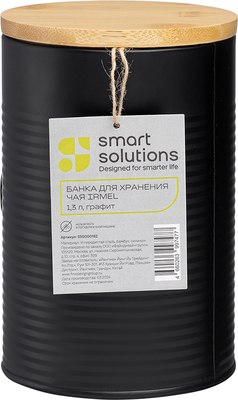 Емкость для хранения Smart Solutions Irmel / SS0000182