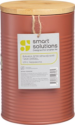 Емкость для хранения Smart Solutions Irmel / SS0000183
