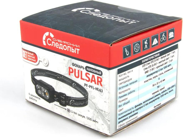 Фонарь Сибирский Следопыт Pulsar PF-PFL-HL63