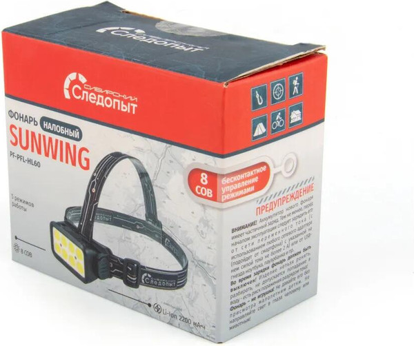 Фонарь Сибирский Следопыт Sunwing PF-PFL-HL60