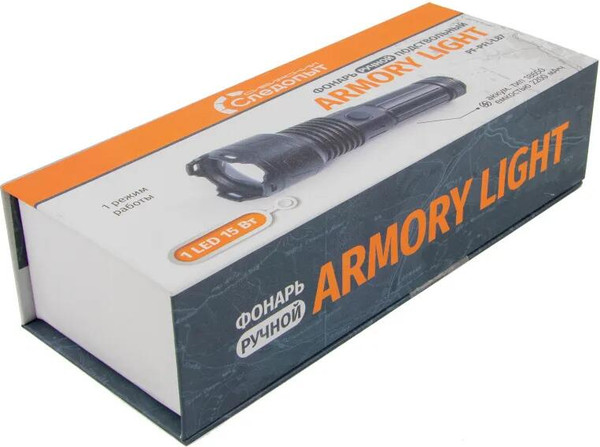 Фонарь Сибирский Следопыт Armory Light PF-PFL-L87