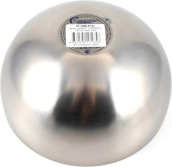 Миска походная Следопыт PF-CWS-P131