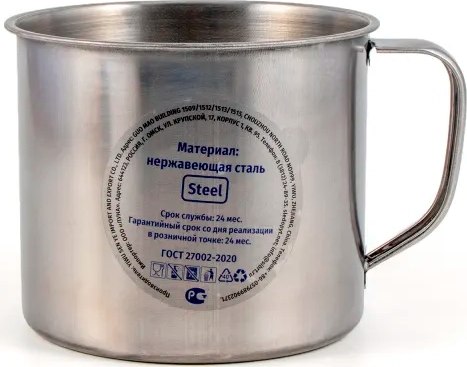 Кружка походная Следопыт Эконом / PF-CWS-P145 - фото