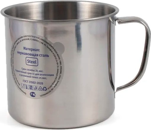 Кружка походная Следопыт Эконом / PF-CWS-P146 - фото