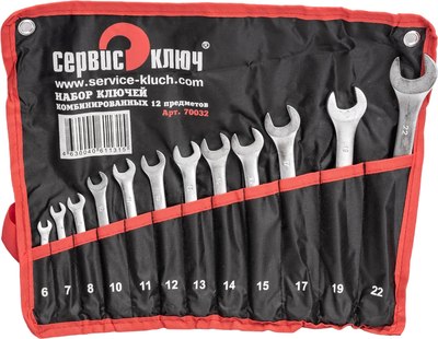 Набор ключей Сервис Ключ 70032 - фото