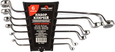 Набор ключей Сервис Ключ 70500 - фото