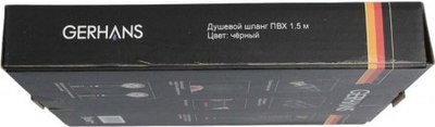Душевой шланг Gerhans K40205B