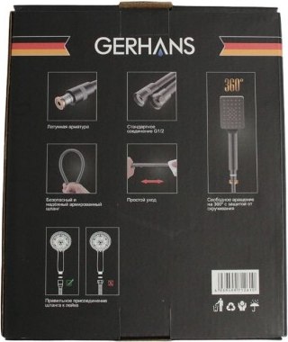 Душевой шланг Gerhans K40205D
