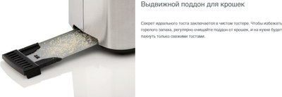 Тостер Gorenje T800DS