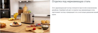 Тостер Gorenje T800DS