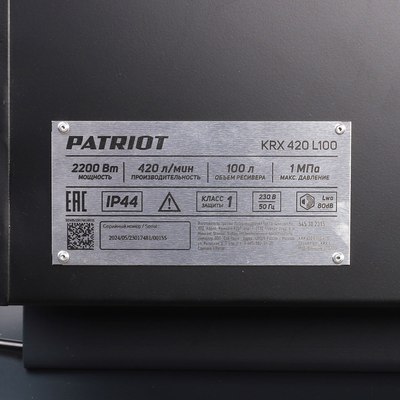 Воздушный компрессор PATRIOT KRX 420 L100