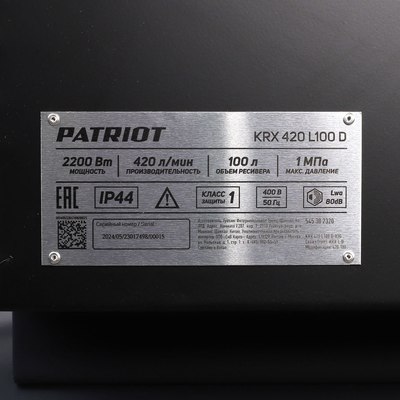 Воздушный компрессор PATRIOT KRX 420 L100 D