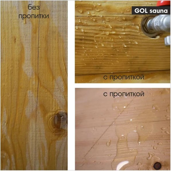 Пропитка для дерева GOL Для полка Gol Сауна