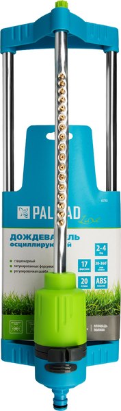 Дождеватель Palisad 65792