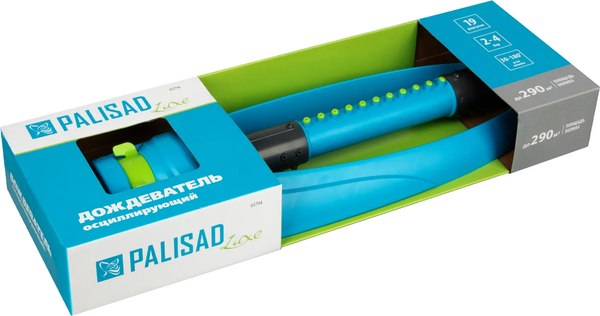Дождеватель Palisad 65794
