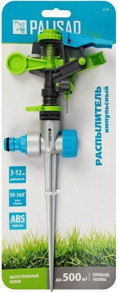 Дождеватель Palisad Luxe 65796