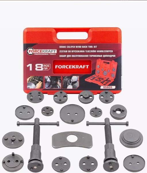 Набор автоинструмента ForceKraft FK-65805 Euro