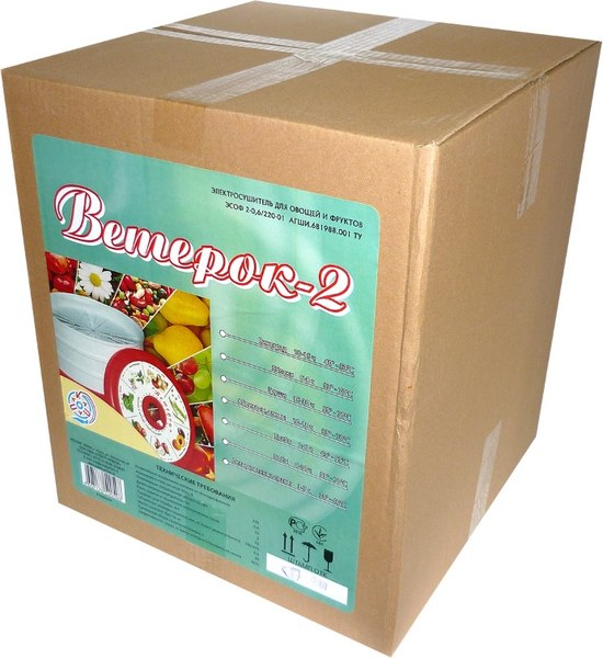 Сушилка для овощей и фруктов Ветерок 6 У