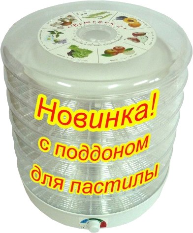 Сушилка для овощей и фруктов Ветерок 6 У