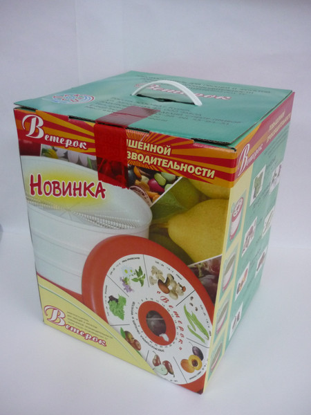 Сушилка для овощей и фруктов Ветерок 5 У