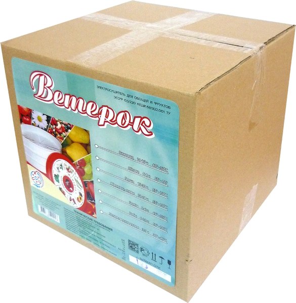 Сушилка для овощей и фруктов Ветерок 5 У