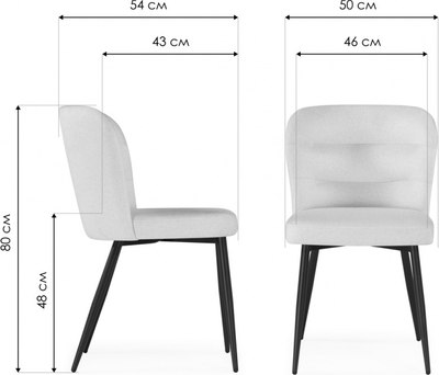 Стул Woodville Kilian