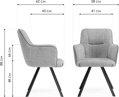 Стул Woodville Elis