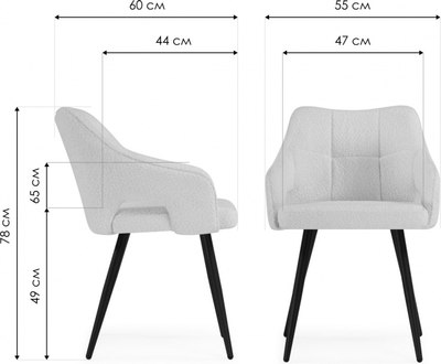 Стул Woodville Hera