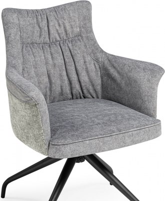 Стул Woodville Kaser 360 поворотный (серый/черный)