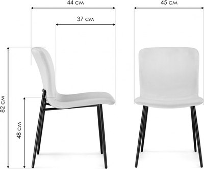 Стул Woodville Игон