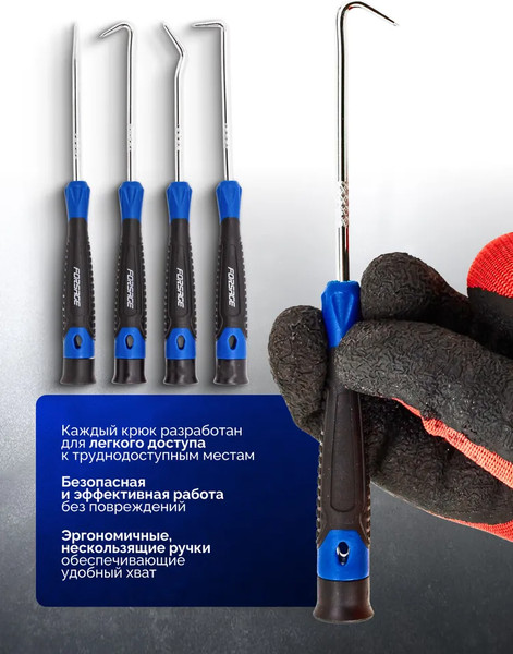 Съемник Forsage F-904U4