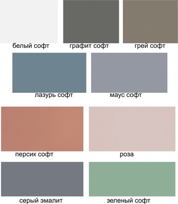 Прикроватная тумба ДСВ Лавис ТД 400.1