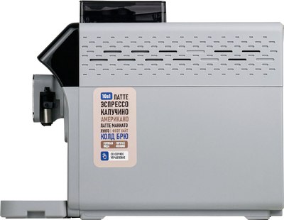 Кофемашина Centek CT-1191
